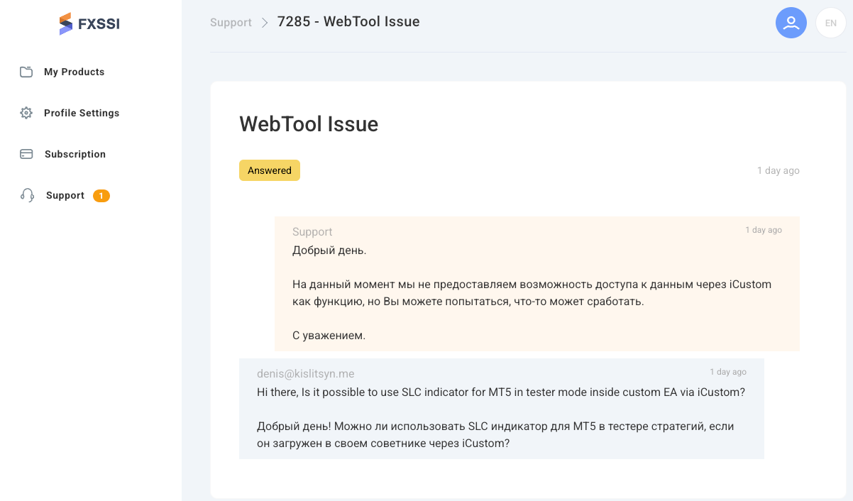 FXSSI Support answer about iCustom