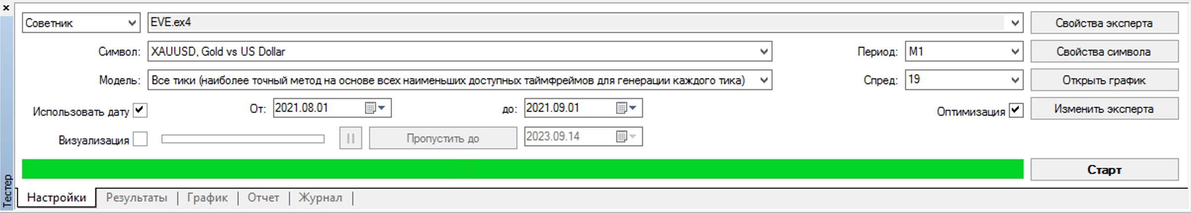 Настройка тестера для оптимизации