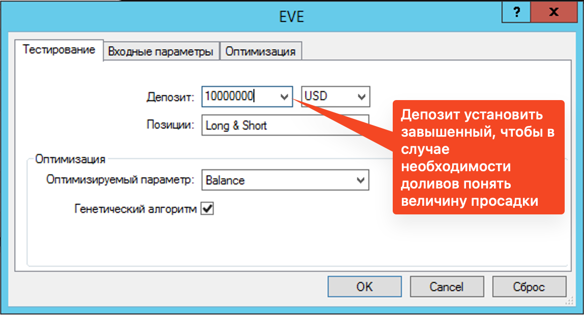 Свойства эксперта. Тестирование